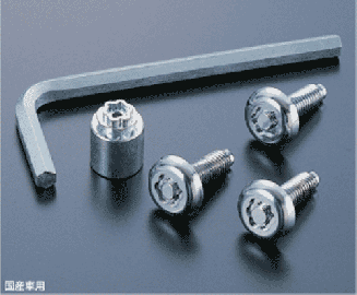 ナンバープレートロック　76030