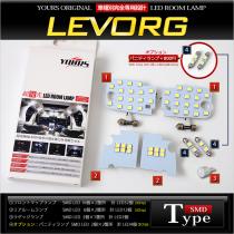 スバル レヴォーグ専用LEDルームランプセット