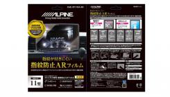 アルパイン　KAE-XF11NX-AR