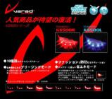 KATO-DENKI / KS500L (ブルー)