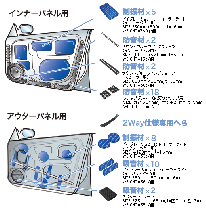 アクワイエ AT7405
