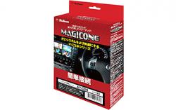 ブルコン　マジコネAV-C58