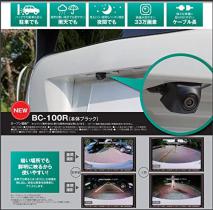 三菱　BC-100R汎用バックカメラ