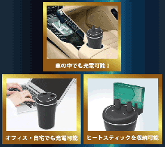  IQOS 充電ホルダー AN-S036ブラック