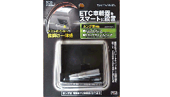 VP-95 ステップワゴン用ETC基台