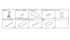 KTX-M01-NVE-80 アルパイン