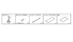 KTX-M01-PRA-40　アルパイン