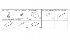 KTX-M01-HIW-200 アルパイン