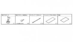 KTX-M01-RV4-50 アルパイン
