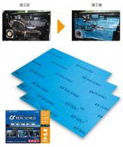 レアルシルト RSDB-08