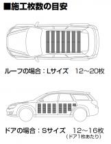 レアルシルト アブソーブ RSAS-S06