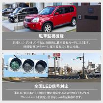 純正交換タイプIPS液晶デジタルインナーミラー MDR-A001B