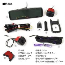 純正交換タイプIPS液晶デジタルインナーミラー MDR-A001B