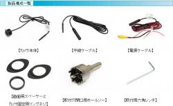 高画質カラーマルチ埋込カメラCX-C71SFB-i