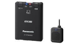 CY-ET2620GD　パナソニック