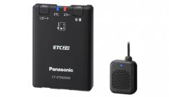 CY-ET2620GD　パナソニック