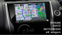 ケンウッド DKA-A800-DE MDV-X802L専用日産デイズ/三菱EKワゴン用取付キット